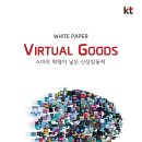 창조창업경영연구소