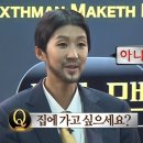 조아투어 이미지