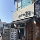 감성좋은 남양주 평내 호평 꽃집 '마음을 담은 꽃집' 꽃바구니 예약 후기