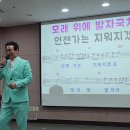 2023.12.11 구립신내노인종합 복지관 이자영 명품 노래교실 초대가수 김윤호 / 세월에 던진사랑 이미지