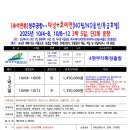 여행예약센터 - 송파구 석촌호수로12길 59 | 여행예약센터