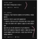 슬슬 진짜로 터져나오는 축의금/경조사참석 먹튀 문제 이미지