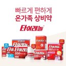 (주)한국존슨앤드존슨메디칼 이미지