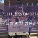 매주3리노인회관 이미지