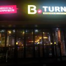 <내돈내산> 울산 태화동 맥주집 비턴 솔직후기 (한일전 ㅡㅡ)