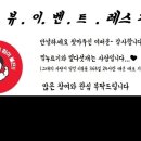 정다함 돈가스.치킨 이미지