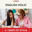 더지니어스영어학원