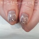 아이뷰속눈썹네일