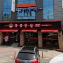 남목전통시장 옆 이미지