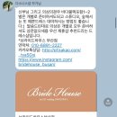 다소니 | 결혼준비 ep 15. [부산 다소니스냅 ①] 부산 야외스냅 선택 &amp; 다소니스냅 계약 후기 및 상품 안내