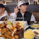팬더웍 | 런닝맨 중식뷔페 팬더웍 솔직후기 위치 일산 벨라시타