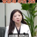 치매치료 경력, 보장하는 영양제 추천 4가지 이미지