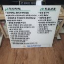 제중경희한의원 이미지