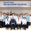 충남대학교병원 이미지