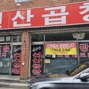 원남로-9 이미지