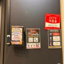 브로피트니스 | 기구 많고 넓은 평촌헬스장 빅브로짐휘트니스 후기