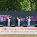 드림환경관리공사