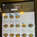 역전우동 화곡역점 이미지