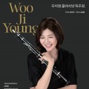 우지영