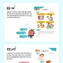 한국창의어린이집 이미지