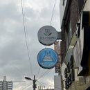 1번약국 | [부산 동래] 주문제작 케이크 맛집 솔직후기