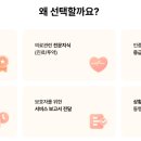 케어인서비스 이미지