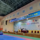 넘버원 태권도 이미지