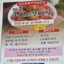 명품3.8소갈비살 이미지