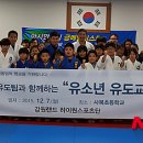 사북초등학교 이미지