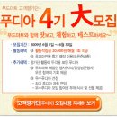 (주)참푸드 - 춘천시 | (주)참푸드
