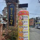 맛으로 여는 행복 이미지