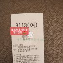 가평베네스트CC 후기 버치, 메이플코스 2024년 7월초 라운딩 후기