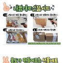 옥도건어물 춘천점