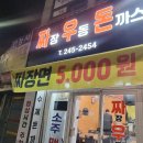 화서문로터리 이미지