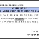 위홈365 | 내국인 공유숙박 플랫폼 위홈의 부산 진출, 그러나 규제는 여전_에어비앤비는 걍 팔던데요?