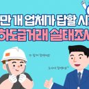 BF축산 이미지