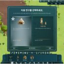 게임빌리지(GAME VILLAGE) 이미지