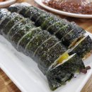 김밥나라학동점 네이버블로그