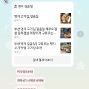 길음칠 이미지