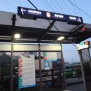 버스정류장(풍영정입구) 이미지