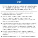 (주)휴온스바이오파마 이미지