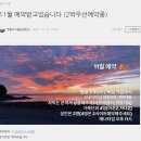 영흥도 어울림 캠핑장 예약 방법 및 즐길거리, 추천 사이트 (5단 솔직 후기)