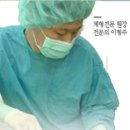 닥터포유의원 이미지