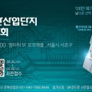 첨단기업1로-10 이미지