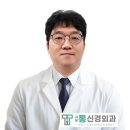 김현준외과 네이버블로그