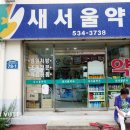 풍년종묘농약사 이미지