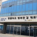 남원국토관리사무소 이미지