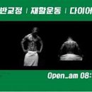 가오짐 피티샵 이미지