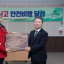 익산산림항공관리소 이미지