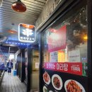 역삼 맛집 매화램양꼬치 후기